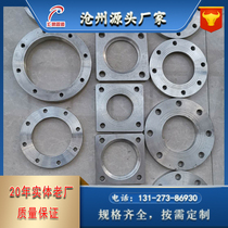 Spot 1060 pure national standard aluminum flange 5083 marine 6061 aluminum alloy flange seat Aluminum alloy flange custom