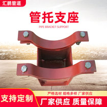 Sliding pipe support Welding fixed support guide chemical pipeline support hanger cold pipe clamp J89T pipe support