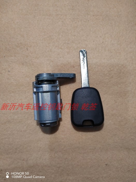 Peugeot 307 Left Front Door Lock Cylinder, Driver's Door Lock, Left Front Door Lock Cylinder, Can Be Opened with the Original Car Key
