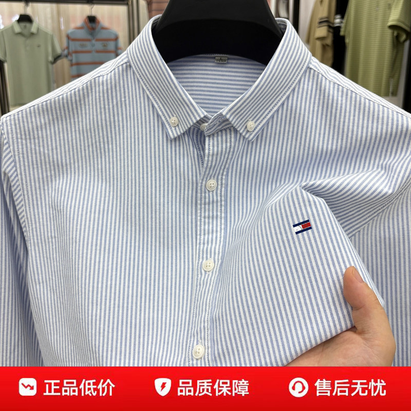 Authentic Tommy Pure Men's Long-Sleeved Striped Shirt, Spring and Autumn Business Casual High-End Quality Embroidered Logo Pure Cotton Shirt