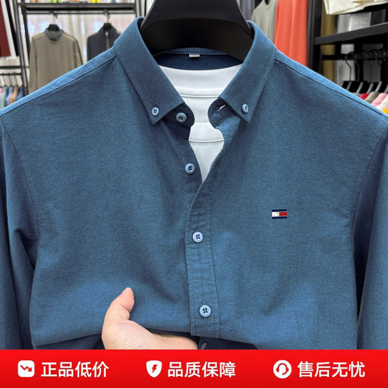 Authentic Tommy Pure 100% Cotton Men's Long-Sleeved Shirt, Spring and Autumn Style, Business Casual, Versatile Blue Shirt