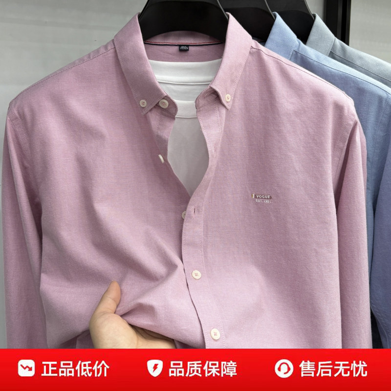 Tommy Genuine Long-Sleeved Shirt for Men 2025 Spring & Fall New Business Casual Lyocell Cotton Shirt Pink High-End