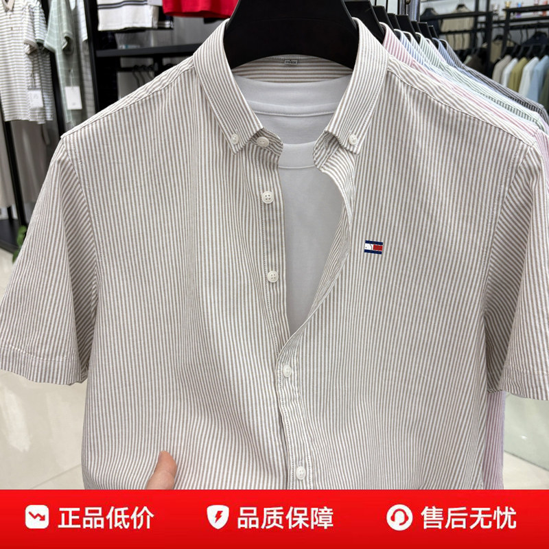 Ole Genuine Tommy Pure Khaki Men's Short-Sleeved Shirt Summer Business Casual Striped Oxford Cotton Shirt