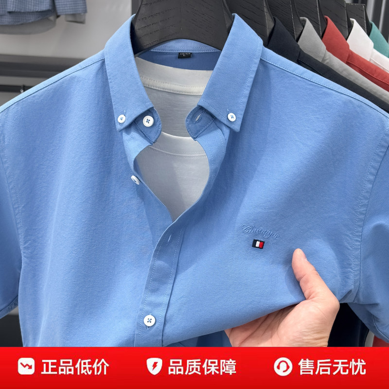 Authentic Tommy Short-Sleeve Shirt for Men, Oxford Fabric, Turn-Down Collar, Casual Style, Skin-Friendly, Breathable, Pure Cotton Shirt with Logo Embroidery Authentic Tommy Short-Sleeve Shirt for Men, Oxford Fabric, Turn-Down Collar, Casual Style, Skin-Friendly, Breathable, Pure Cotton Shirt with Logo Embroidery