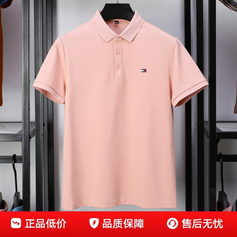 Outlet Brand Discount Tommy Pure Pink Polo Shirt Men's Short-Sleeved T-Shirt Summer Lapel Comfortable Breathable Top