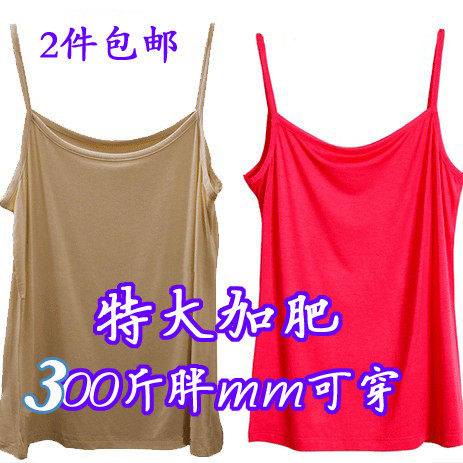 Super fat MM large size plus fat short camisole 200 catties modal summer women's bottoming shirt 300 catties