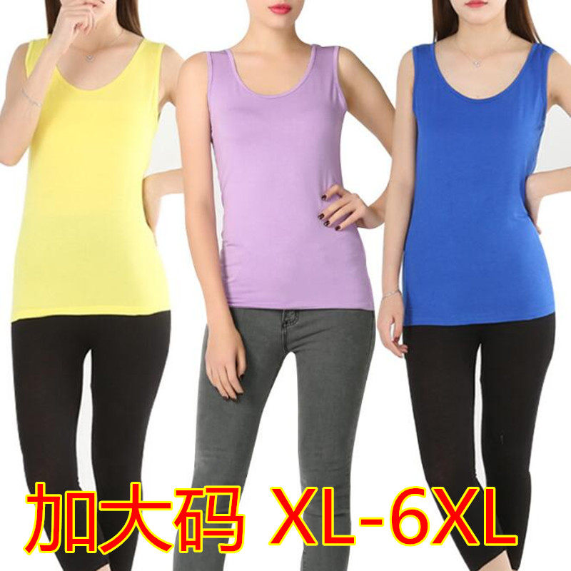 Add fat and add fat MM modal round neck large size wide camisole female 200 catties sleeveless bottoming top