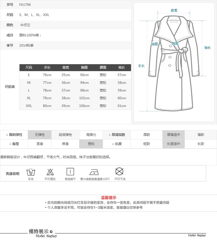 Blouson femme en Denim - Ref 3322460 Image 5