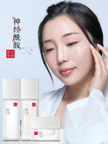 Beauty Con Pink Ceramide Suit Womens Skin Lotion Face Cream Water Replenishing Moisturizing Autumn And Winter Skin Care Products