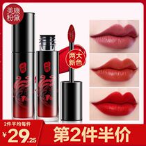 Beauty Con Pink defob Lip Glazed Woman Lip Gloss not easy to decolonize Centile Dye Lip Gloss persistent moisturizing waterproof lipstick