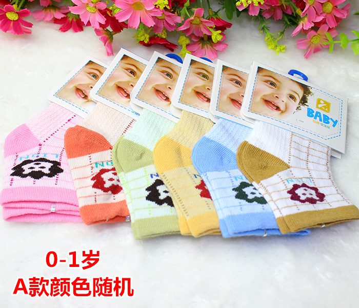 Chaussettes pour bébé en coton - Ref 2110110 Image 38