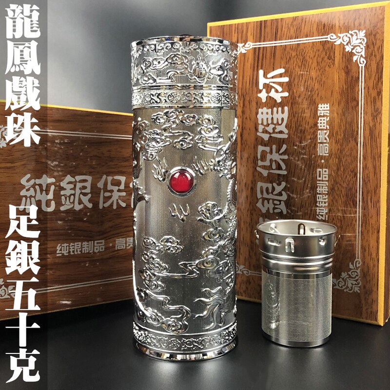 純銀盃 純銀s999內膽保健杯九龍杯百福圖禮品全高檔雪花足銀盃內外銀茶杯-淘寶