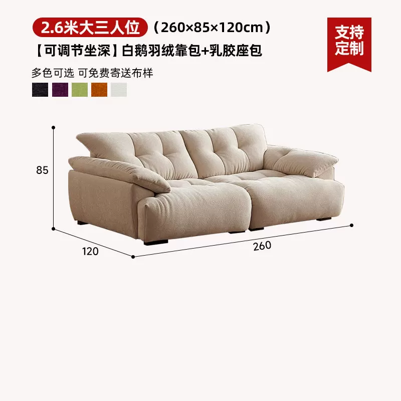 宜沃 Bud Puff Big Black Bear Chenille Fully Removable and Washable Adjustable Backrest and Seat Depth Function Fabric Cloud Sofa