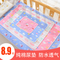 Gauze baby isolation pad Waterproof breathable washable oversized newborn child baby leak-proof menstrual aunt cotton