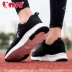 Giày thể thao Jordan giày nam màu trắng 2019 mùa thu mới dành cho sinh viên - Giày chạy bộ top giày sneaker nam Giày chạy bộ