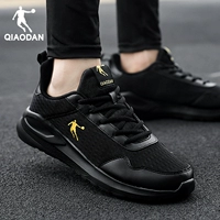 【Сетка】 Черное/Золотой 222