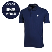 1314 Day Eclipse Blue