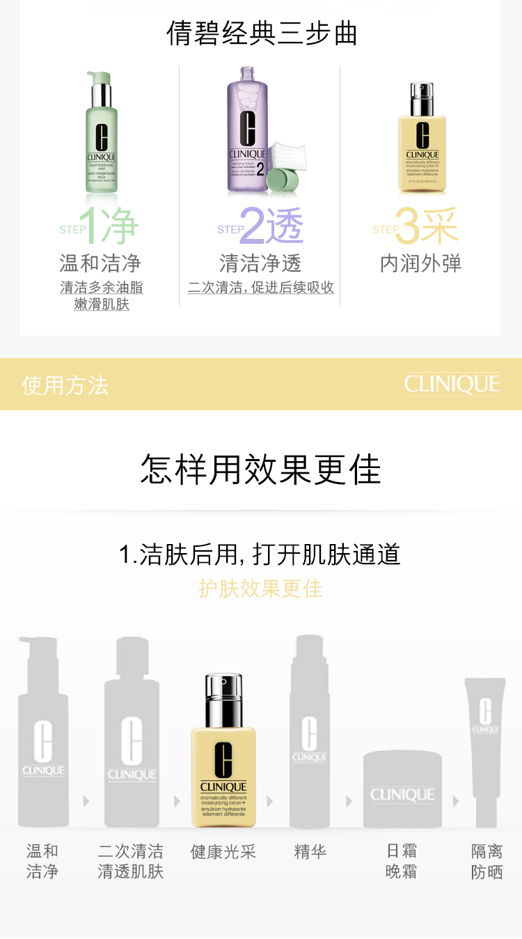 20180225天才黄油_17.jpg