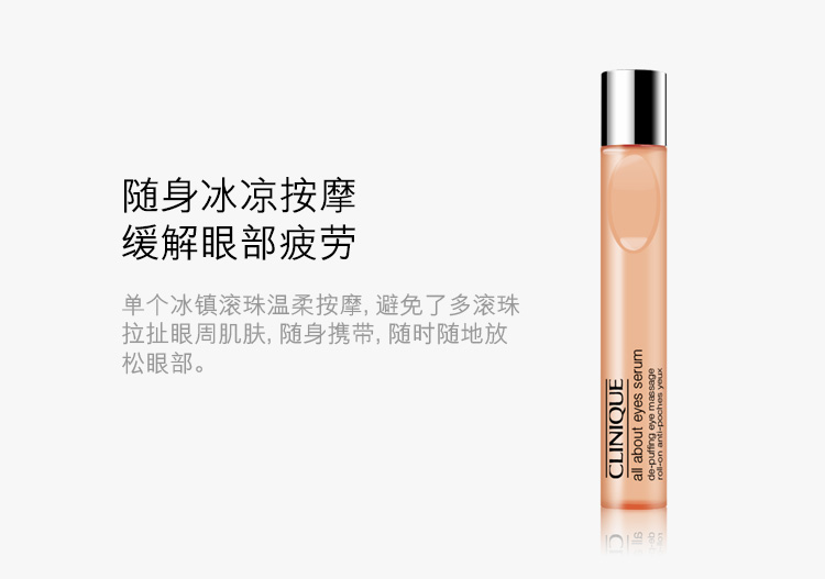 Clinique Kem Làm Mát Mắt Kem Chăm Sóc Mắt Massage Chất Nhẹ Nhàng Giữ Ẩm Làm Sáng Mềm Panda Eye 15 ml lăn mắt
