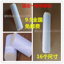 Free mail white paper Handmade noodle wrapping paper Hanging noodles packaging special kraft paper Food processing printing Custom size