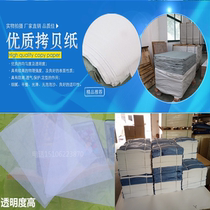 Wholesale 17g14g copy paper tissue paper Sydney paper filled moisture-proof paper Fruit red wine clothing wrapping paper moisture-absorbing