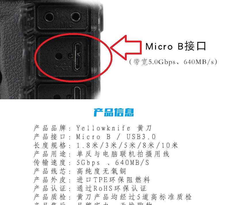 Máy ảnh chụp một lần của Nikon D800 / D850E / D810 được kết nối với cáp dữ liệu máy tính Cáp USB3.0 - Phụ kiện máy ảnh kỹ thuật số balo peak design 20l