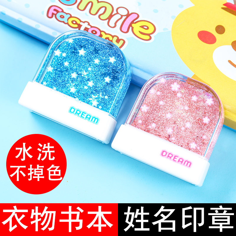 Kindergarten child clothing Quilt Seal Waterproof Name Stickler Name Seal Washable Print Oil Free Embroidery label