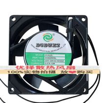 New DGDWXS 220V 12025 0 12025 13W 13W enclosure mute heat dissipation fan DS9225HSL HBL