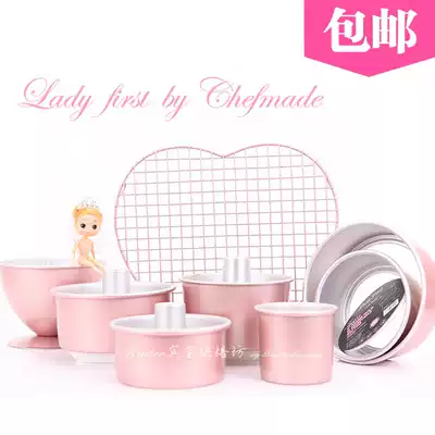 CHEFMADE school kitchen rose gold anode high non-stick wind sponge Angel hollow cake mold 4-10 inch
