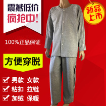 Gush bed patients easy to wear and wear care Paralysis Miss elderly convenience clothes Hospitalizable hospital Number of Fracture Clothes