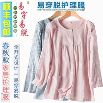 Full-open easy-to-wear and take-off sick clothes Nursing clothes Fracture nursing pants Bedridden paralyzed elderly easy-to-wear undress clothes