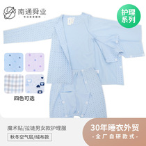 Autumn-winter male and female patient care clothes all-open upper clothes pants are easy to wear and take off sick and elderly bed care clothes