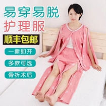 Spring-autumn full-open type easy to wear and take off sick and sick with fractured patient bed paralysed elderly convenience to wear and remove clothes