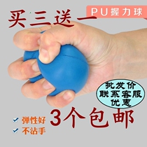 Multi-color exercise finger PU sponge ball Solid elastic elderly rehabilitation ball Grip ball Grip device