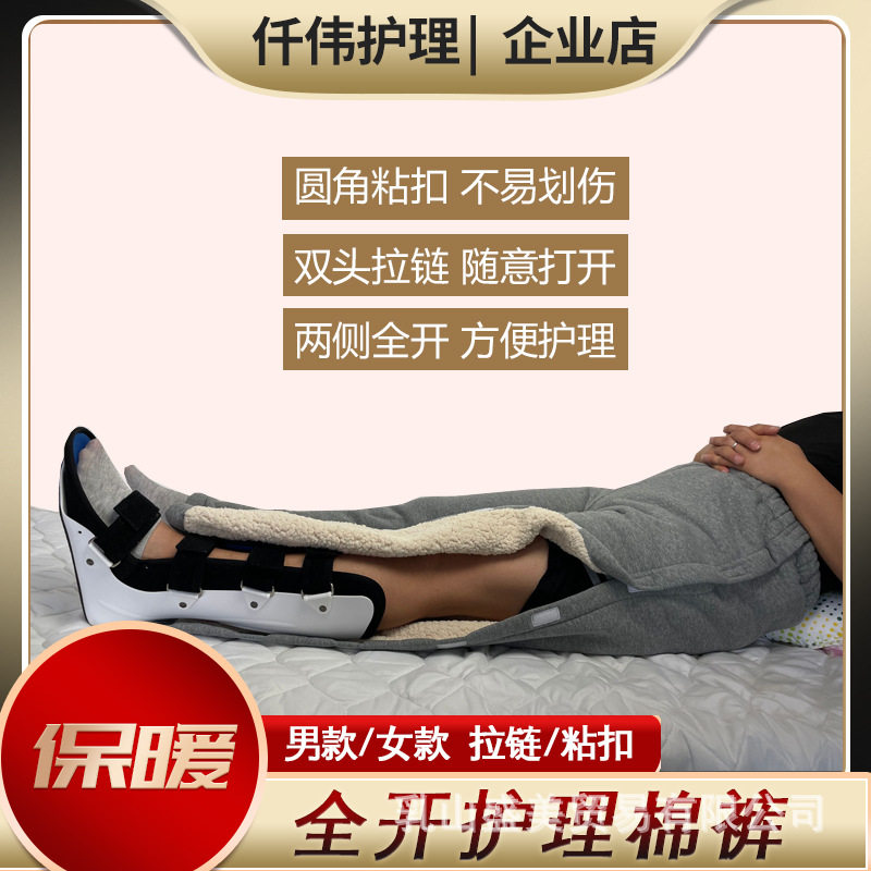 Paralyzed elderly easy to put on and take off nursing pants men and women winter thickened velvet fracture patient rehabilitation zipper cotton pants