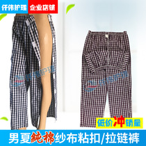 Summer Pure Cotton Sick number Easy to wear Paralysed Seniors Hospitalized Patients Pants Orthopedics Postoperative Rehabilitation Physiotherapy Care Pants
