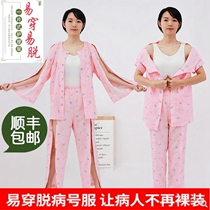 Men and women easy to wear off nursing clothes New frontier cotton fractured pants patients paralysed elderly pyjamas full open blouses