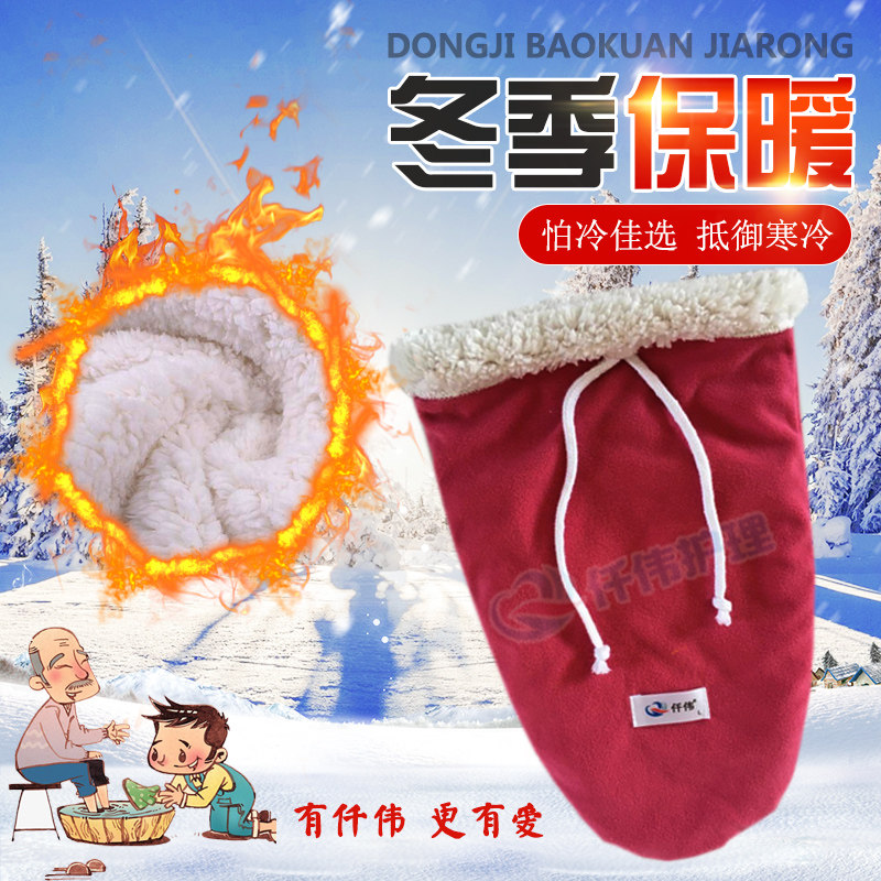 Foot fracture plaster cast shoes warm foot cover elderly foot swelling loose socks foot injury patient care socks