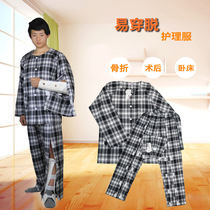 Easy to wear off Sick Wear easy to wear Nurse Conqueror Fracture Postoperative Recovery Care Clothing Not Side Wear Off the Old-Old Clothes