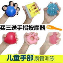 Childrens grip ring Grip ball Hand grip Piano finger strength exercise Finger strength rehabilitation trainer