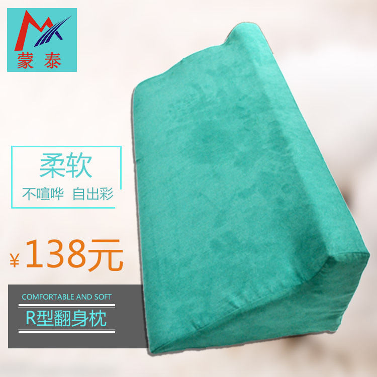 Flexh coat side bedroom with mattress side bedbed on old patient after surgery patient tilted mat R mat