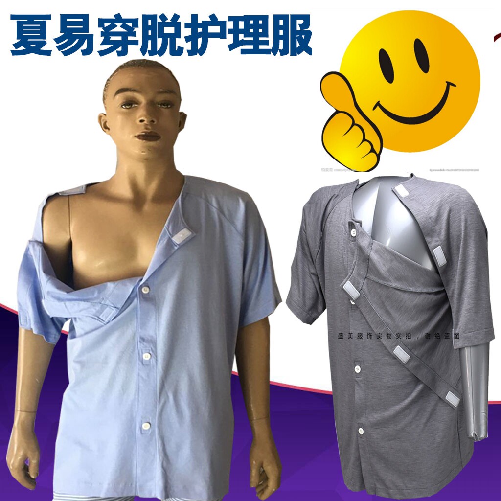Summer wears off hospital clothes in bed patient clothes paralyzed elderly care clothes fractured