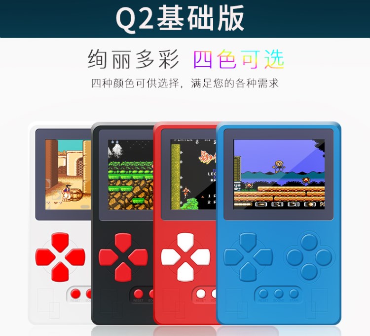 Little bắt nạt Q2 mini FC máy chơi game hoài cổ Tetris trẻ em cầm tay cổ điển PSP cầm tay trò chơi cầm tay 8 - Bảng điều khiển trò chơi di động máy chơi game cầm tay x12