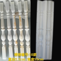 Imitation jade stair PP mold European villa indoor artificial jade Agate stair handrail railing mold 10