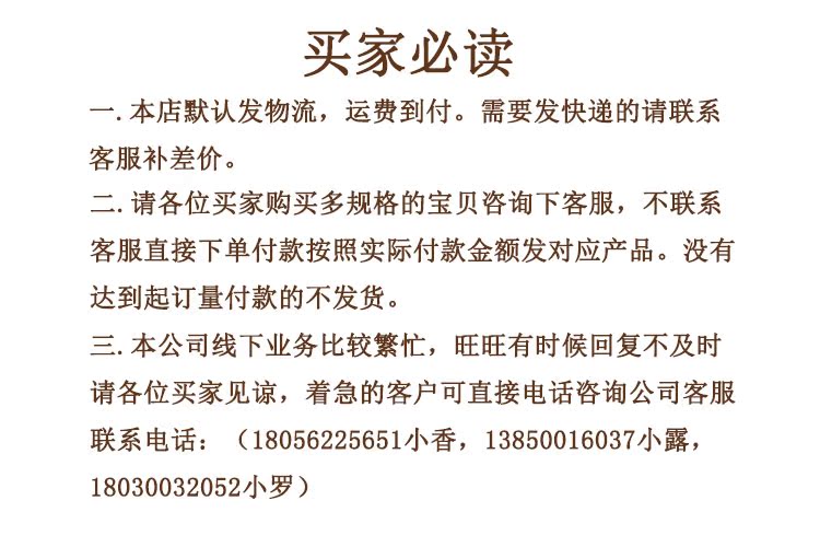 自定義 20160702
