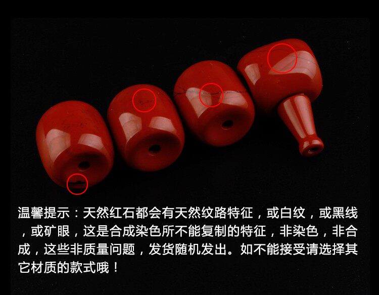 DIY аксессуары 藏式战国红石佛头三通佛塔 媲美南红玛瑙 散珠手串配饰 Fu GE