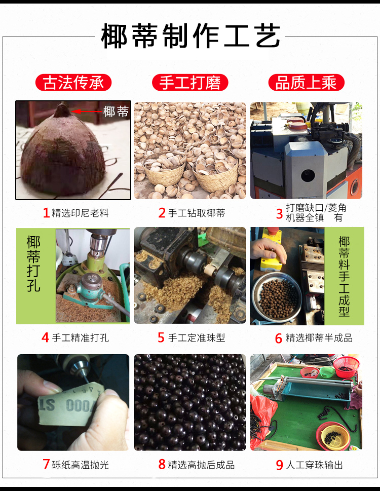 Màu tự nhiên nguyên chất hạt dừa Tây Tạng hạt 108 vòng hạt cườm hạt dừa vỏ septum vòng cổ vòng tay Bodhi - Vòng đeo tay Clasp vòng tay pnj