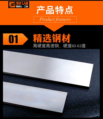 HSS White Steel Bar 3 мм белый стальный нож Super Hard White Steel Blade Steel Bar Bar High -Speed ​​Стальной полоску не открыта