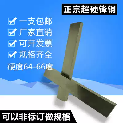 Super-high-speed network white blades bai gang tiao feng gang dao carving party blade superhard white steel blade