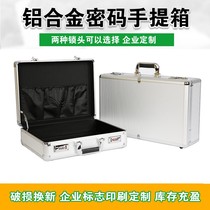 Aluminum alloy portable sponge multifunctional toolbox box product sample password storage box gift exhibition